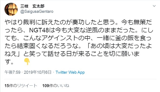 2019y10m08d_040722375