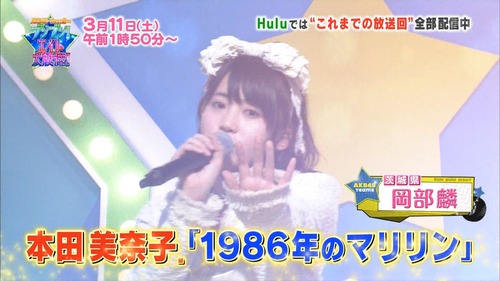 mm170308-0125370432