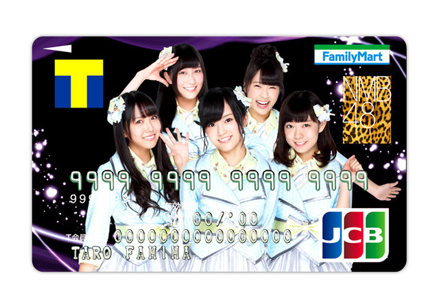 card_famima_img_z03