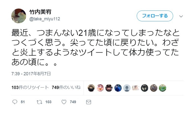 2017y08m08d_151423828