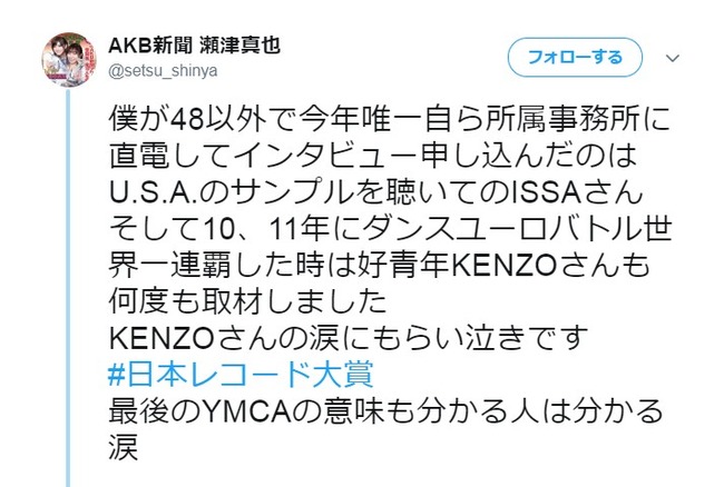 2018y12m31d_175956250