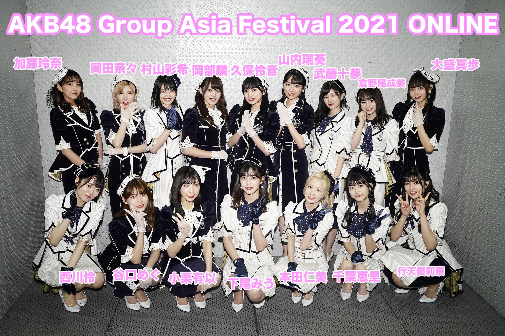 今夜発表される Akb48の選抜メンバーを予想しよう 乃木坂に 越されました Akb48 色々あってテレ東からの大逆襲 2ch坂道 まとめアンテナ 今夜発表される Akb48の選抜メンバーを予想しよう 乃木坂に 越されました Akb48 色々あってテレ東からの大逆襲 2ch坂道 まとめアンテナ