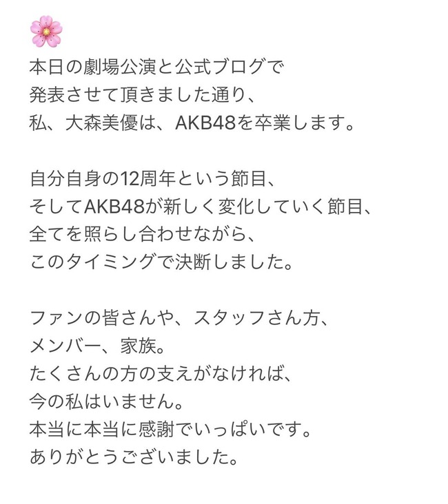 3f2b59de