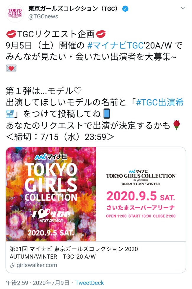 8580ce06