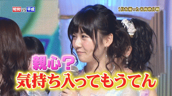 Akb48タイムズ Akb48まとめ Akb48 島崎遥香 パパッ 1番ソングshow 2時間spで Livedoor Blog ブログ Akb48タイムズ Akb48まとめ Akb48 島崎遥香 パパッ 1番ソングshow 2時間spで Livedoor Blog ブログ