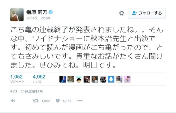 2016y09m04d_052856245