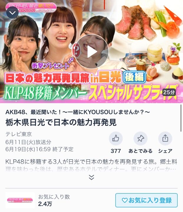 905ab666