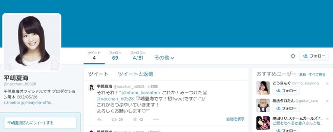 2014y07m25d_190257932