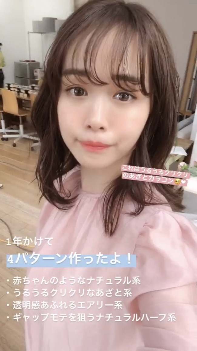 Akb48タイムズ Akb48まとめ Hkt48 指原莉乃vs菅本裕子 カラコンプロデュースで直接対決 さっしー ゆうこす Livedoor Blog ブログ Akb48タイムズ Akb48まとめ Hkt48 指原莉乃vs菅本裕子 カラコンプロデュースで直接対決 さっしー ゆうこす Livedoor Blog ブログ