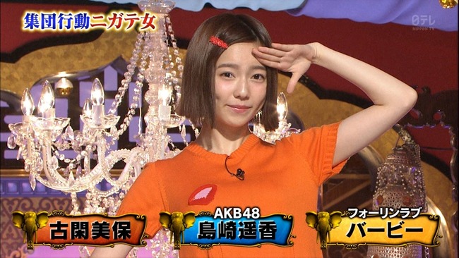 Akb48タイムズ Akb48まとめ Akb48 ぱるるってよく敬礼してるよな 島崎遥香 Livedoor Blog ブログ Akb48タイムズ Akb48まとめ Akb48 ぱるるってよく敬礼してるよな 島崎遥香 Livedoor Blog ブログ