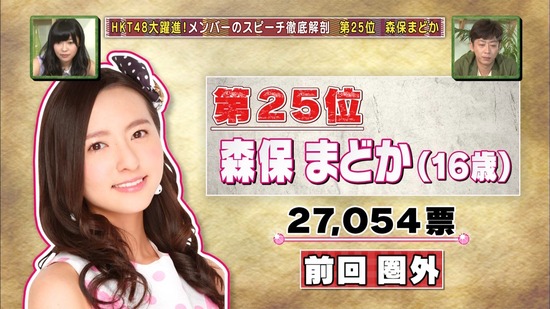 140619-0133200815-1440x810