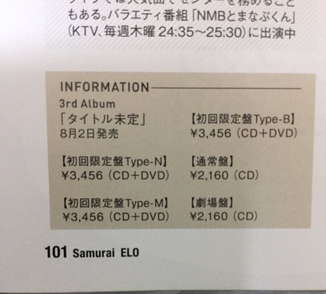 eacb4231