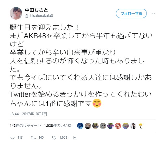 2017y10m10d_160546552