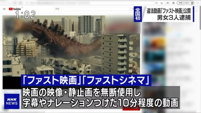 Akb48タイムズ Akb48まとめ Youtube ファスト映画 で全国初の逮捕者 Akb48アイドル界隈にも影響か Livedoor Blog ブログ Akb48タイムズ Akb48まとめ Youtube ファスト映画 で全国初の逮捕者 Akb48アイドル界隈にも影響か Livedoor Blog ブログ
