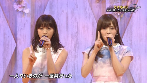 Akb48タイムズ Akb48まとめ ベストヒット歌謡祭15実況スレ 乃木坂46が13thシングル 今 話したい誰かがいる を披露 のまとめ キャプチャ画像あり Livedoor Blog ブログ Akb48タイムズ Akb48まとめ ベストヒット歌謡祭15実況スレ 乃木坂46が13thシングル 今 話したい誰かがいる を披露 のまとめ キャプチャ画像あり Livedoor Blog ブログ