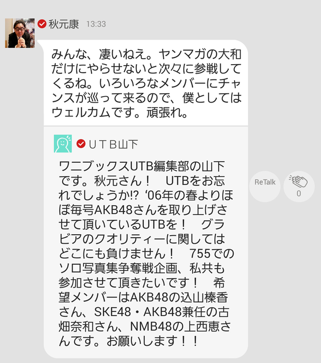4g7sTn6