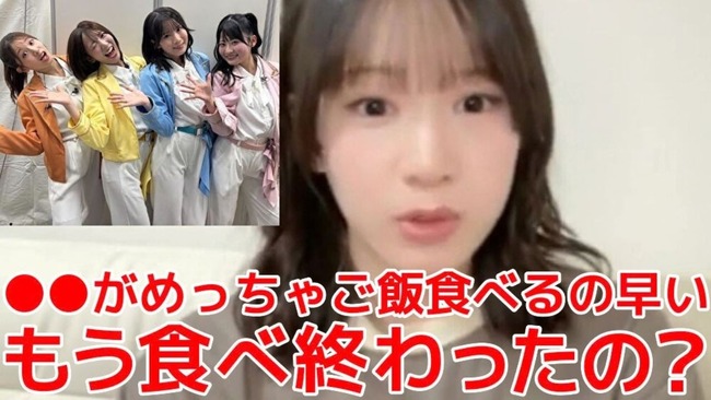 【AKB48】橋本恵理子「みずみんとしゃぶしゃぶに行った」水島美結(大食)＞橋本恵理子＞正鋳真優(標準)＞工藤華純、布袋百椛(小食)