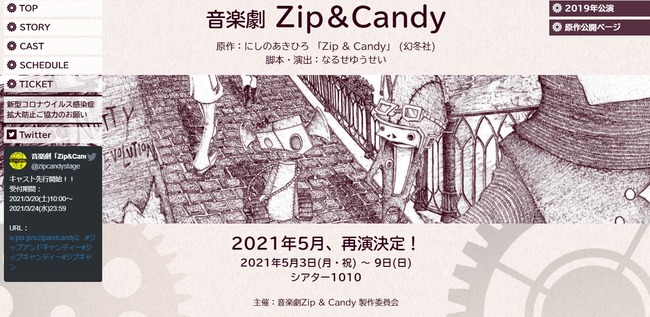 2021y03m20d_124315230