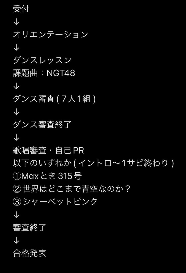 a858a859