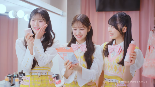 AKB48×Calamee！ライブ中もメイクキープ★ 0-18 screenshot