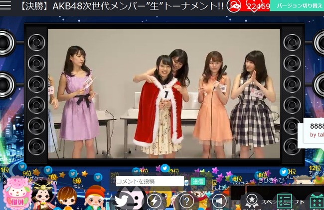Akb48タイムズ Akb48まとめ Akb48 Showroomヤンマガ表紙対決 加藤玲奈 岡田奈々 小嶋真子 込山榛香 向井地美音 川本紗矢の6人が出演 優勝はみーおん のまとめ キャプチャ画像あり Livedoor Blog ブログ Akb48タイムズ Akb48まとめ Akb48 Showroomヤンマガ表紙対決 加藤玲奈 岡田奈々 小嶋真子 込山榛香 向井地美音 川本紗矢の6人が出演 優勝はみーおん のまとめ キャプチャ画像あり Livedoor Blog ブログ