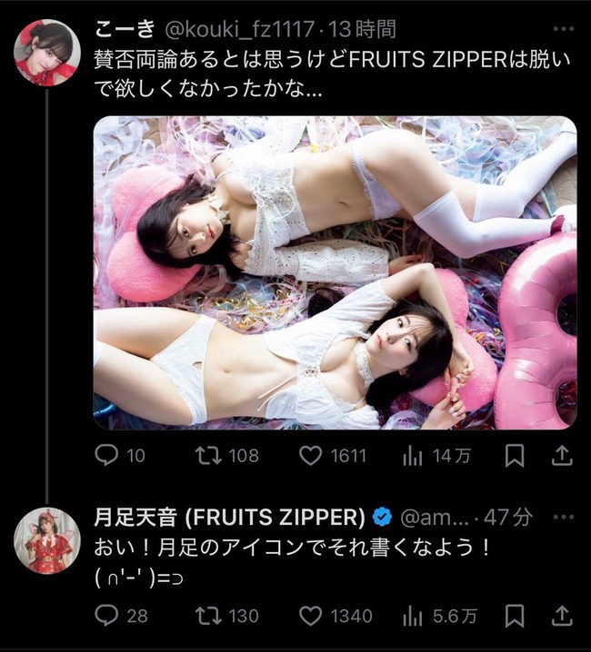 e73dcd22