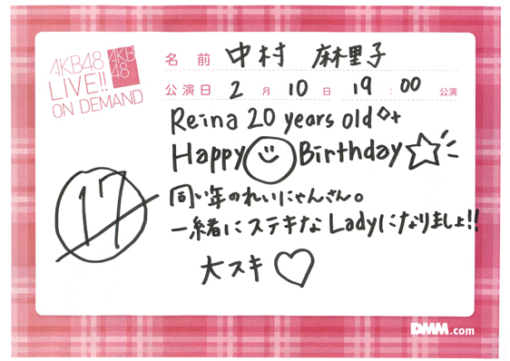 akb48b14021001-132