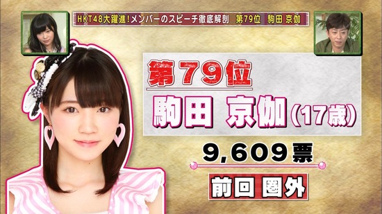 140619-0127530002-1440x810