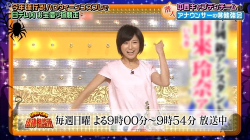 n2i9181024-0108290781