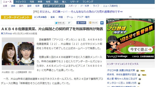 2013y04m01d_165415784