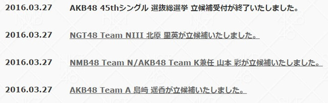 2016y03m27d_231856663