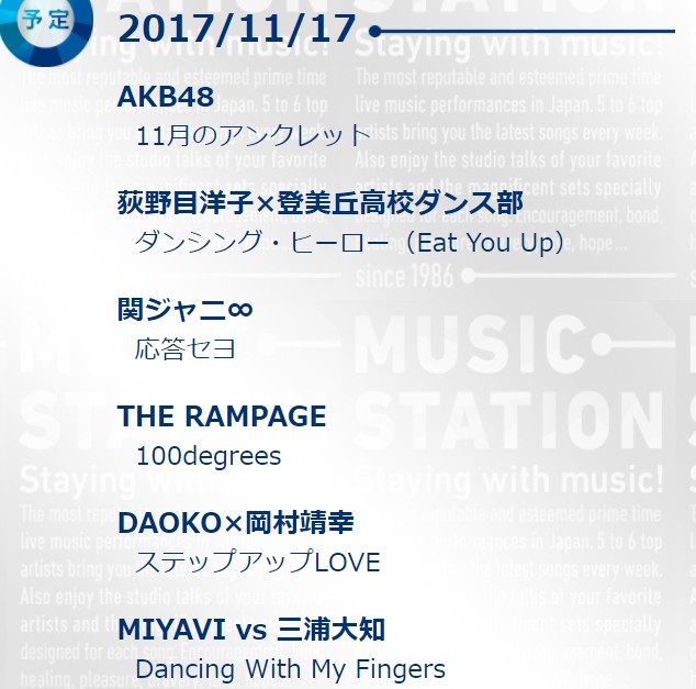 2017y11m10d_233531048