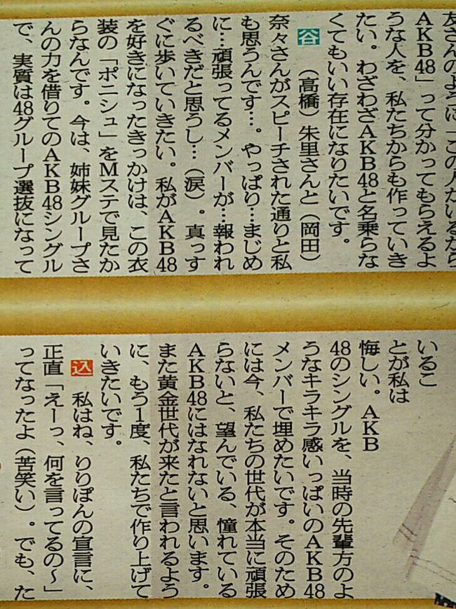 95120432