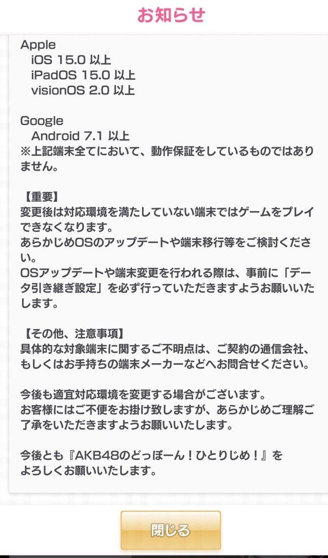 75c52025