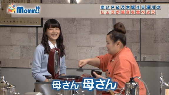 Akb48タイムズ Akb48まとめ Momm モム 3回目 出演smap中居正広 Hkt48指原莉乃 乃木坂46白石麻衣 西野七瀬 深川麻衣 衛藤美彩 の感想 キャプチャ画像あり Livedoor Blog ブログ Akb48タイムズ Akb48まとめ Momm モム 3回目 出演smap中居正広 Hkt48指原莉乃 乃木坂46白石麻衣 西野七瀬 深川麻衣 衛藤美彩 の感想 キャプチャ画像あり Livedoor Blog ブログ