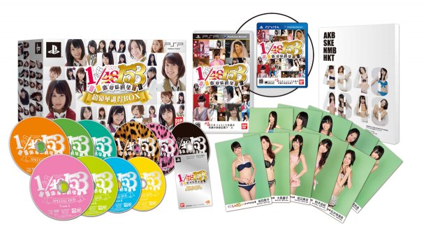 news_large_0803_AKB3_goods_special_