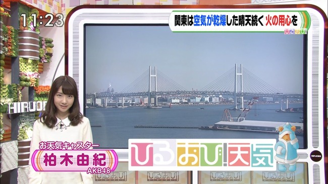 Akb48タイムズ Akb48まとめ ひるおび 恵俊彰 柏木由紀に対応良すぎ Akb48 Nmb48ゆきりん Livedoor Blog ブログ Akb48タイムズ Akb48まとめ ひるおび 恵俊彰 柏木由紀に対応良すぎ Akb48 Nmb48ゆきりん Livedoor Blog ブログ