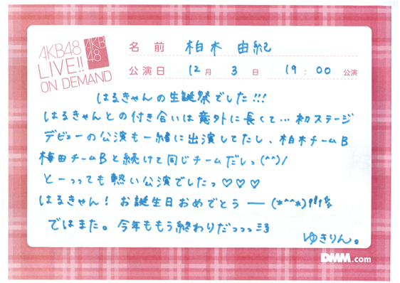 akb48b13120301-18