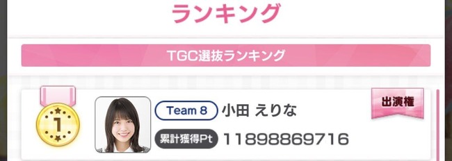 1e17ed7e