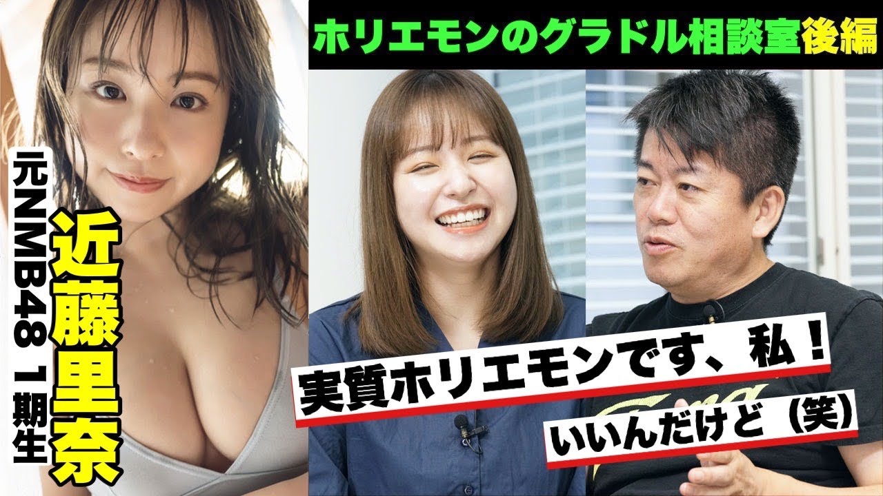Akb48タイムズ Akb48まとめ 近藤里奈 Livedoor Blog ブログ Akb48タイムズ Akb48まとめ 近藤里奈 Livedoor Blog ブログ