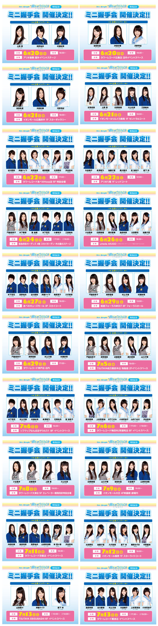 akusyu_7th_5