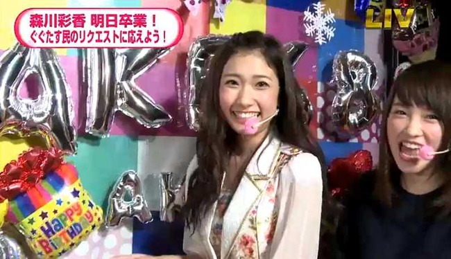 Akb48タイムズ Akb48まとめ Akb48 本日のあん誰に急遽 川栄李奈が出演 11期生5名が全員集合 森川彩香最終出演回 Livedoor Blog ブログ