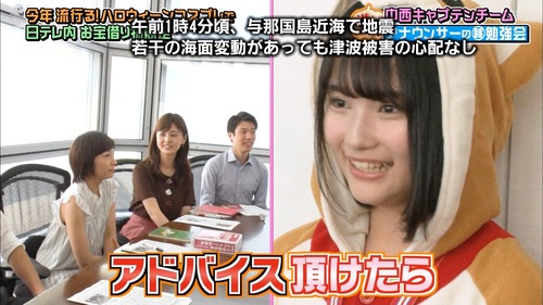 n2i9181024-0109140973