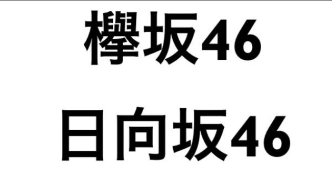 2020y01m08d_144305950