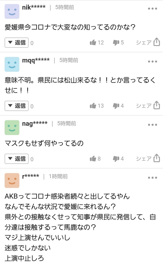 e0a39a7b