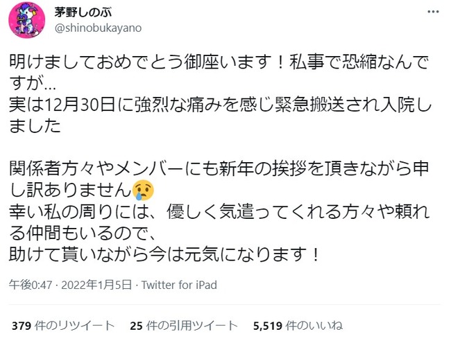 2022y01m06d_103106509