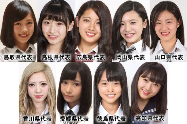 Akb48タイムズ Akb48まとめ 日本一可愛い女子高生47都道府県代表が決定 なんか凄い Livedoor Blog ブログ Akb48タイムズ Akb48まとめ 日本一可愛い女子高生47都道府県代表が決定 なんか凄い Livedoor Blog ブログ