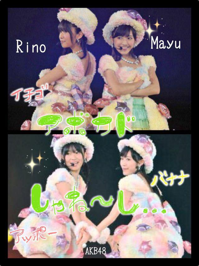 Akb48タイムズ Akb48まとめ Akb48 アボガドじゃねーし が頭から離れない件 Livedoor Blog ブログ Akb48タイムズ Akb48まとめ Akb48 アボガドじゃねーし が頭から離れない件 Livedoor Blog ブログ