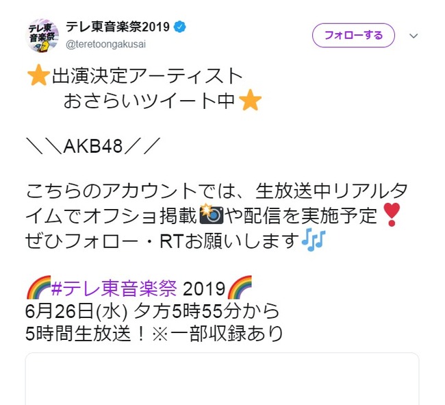 2019y06m21d_125408503