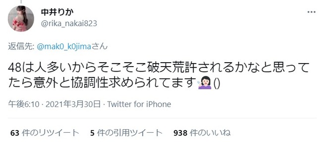 2021y04m01d_114126813